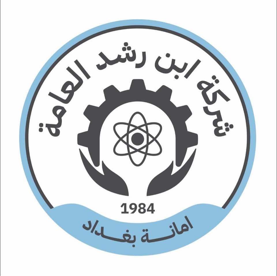 ibn rushud